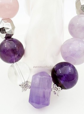 天然紫龙晶紫水晶薰衣草手串