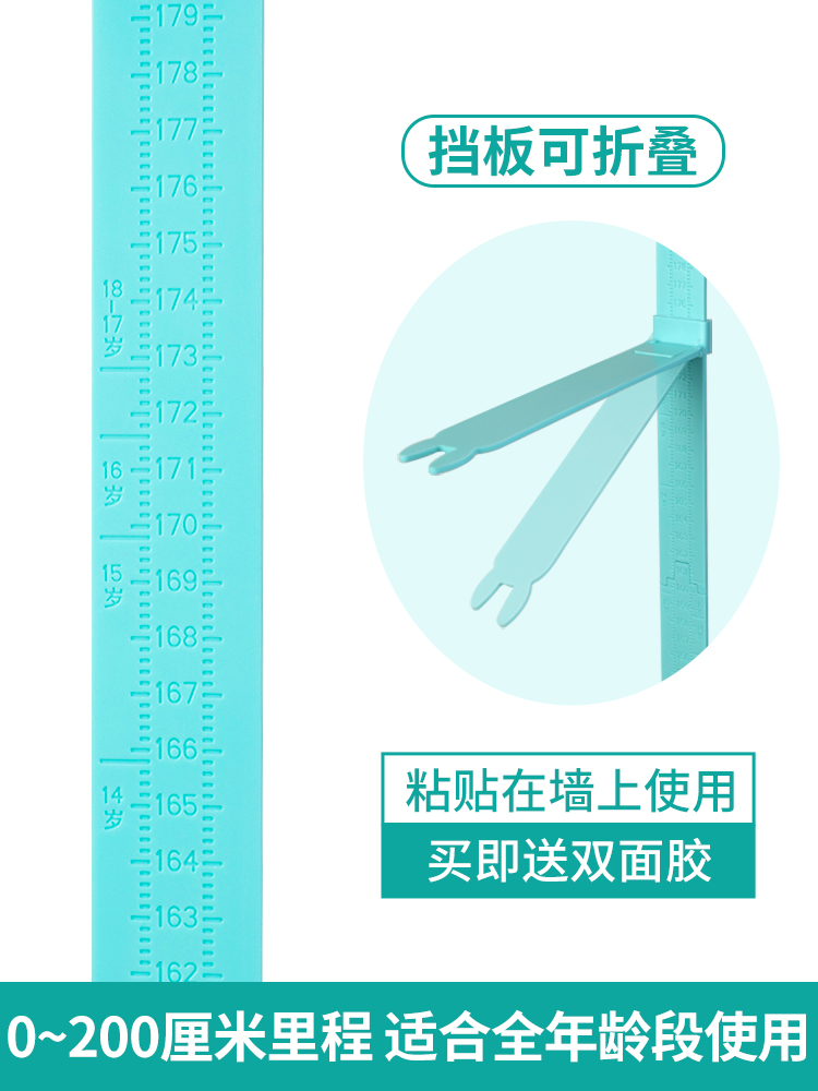 儿童身高测量仪身高标尺宝宝量身高尺神器精准大人家用可移动挡板-图0