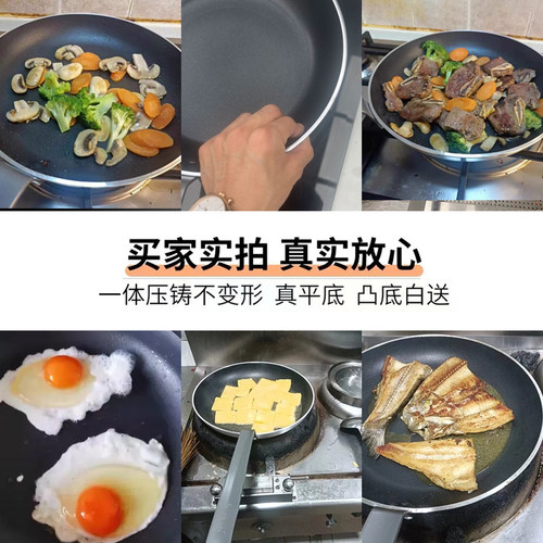 平底锅不粘锅商用大号粤菜酒店厨房专用煎蛋煎饼牛排煎饺烙饼煎锅 - 图2