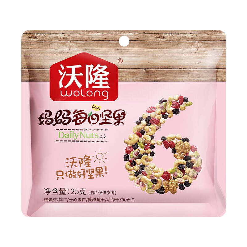 沃隆妈妈每日坚果混合礼盒款大礼包 小袋鼠食品混合坚果