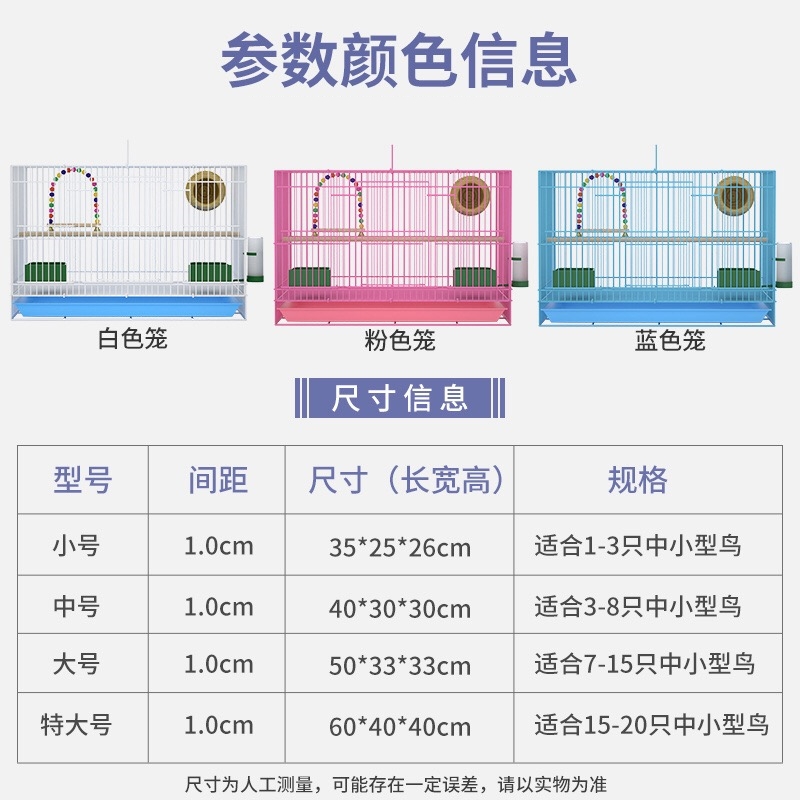 鸟笼八哥玄风虎皮鹦鹉专用笼豪华大号大尺寸加密加粗铁笼子鸽子笼-图1