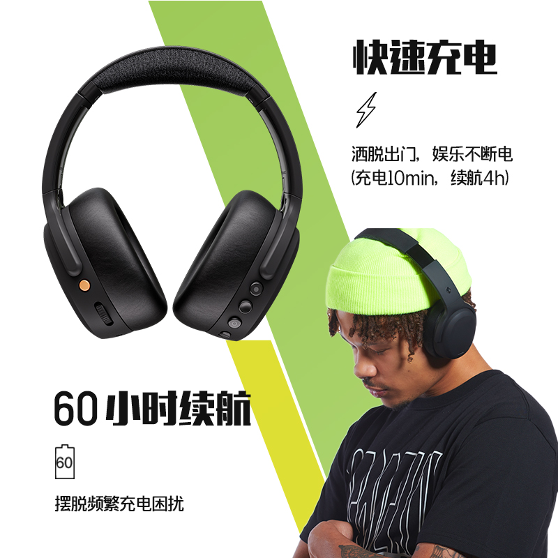 骷髅头/Skullcandy Crusher ANC2无线头戴式降噪蓝牙游戏音乐耳机 - 图3