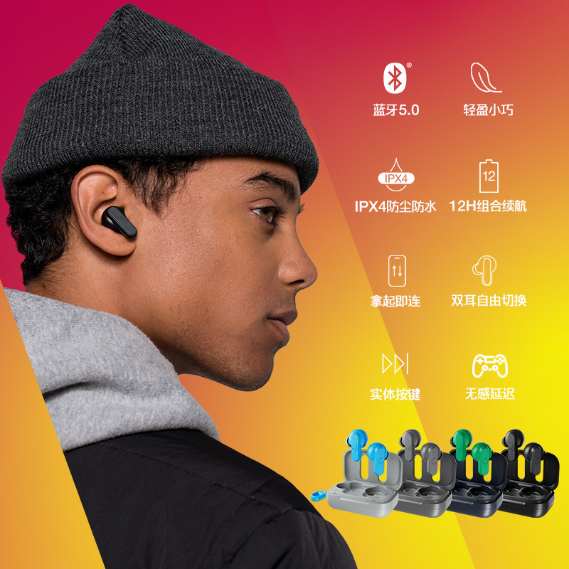 骷髅头/skullcandy dime oppo skullcandy蓝牙耳机