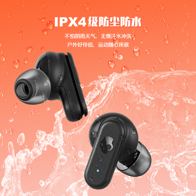 骷髅头/Skullcandy DIME3 迷你豆真无线蓝牙耳机运动半入耳式游戏 - 图2