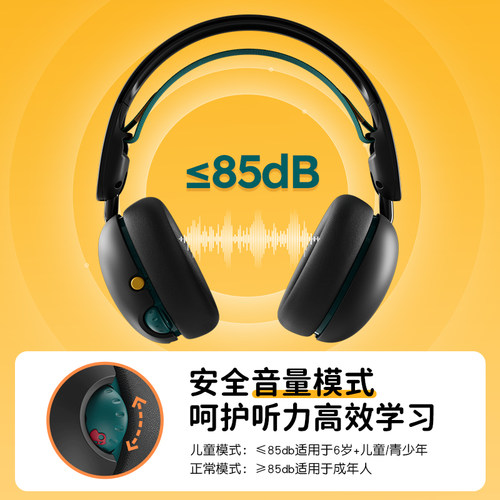 Skullcandy GROM 有线头戴式儿童学生青少年网课无线蓝牙耳机耳麦 - 图2