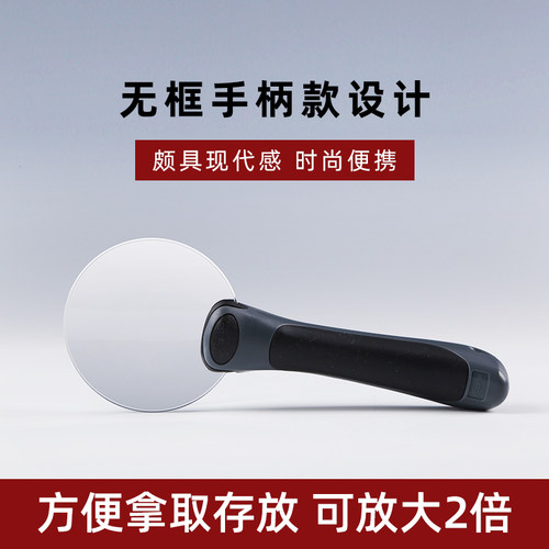 德国灯塔经典豪华2-6倍手柄放大镜邮票钱币纸币收藏集邮观赏鉴定显微镜 - 图3
