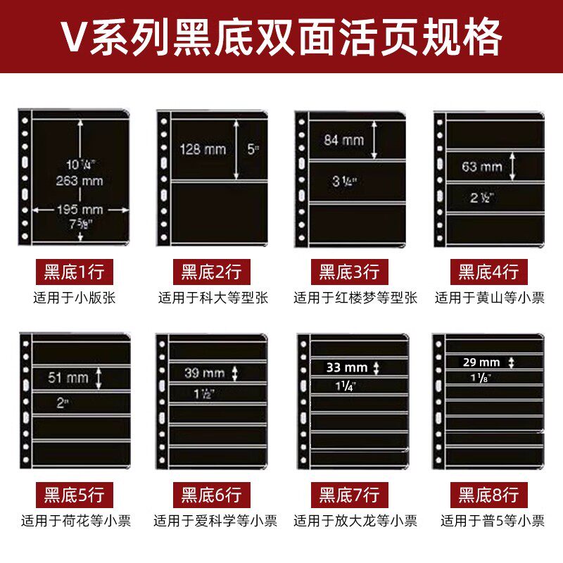 现货lighthouse德国灯塔原装进口V系列纸币邮票收藏册原装进口皮革四孔环扣活页集邮册套装