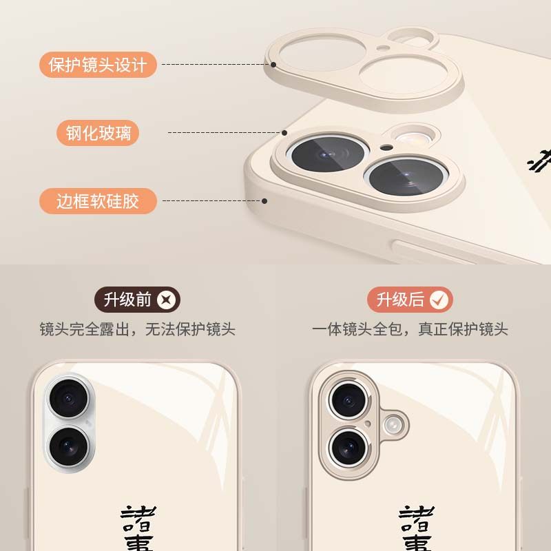 适用华为mate70pro手机壳诸事顺荔nova14荔枝小熊兔子pura80情侣男女p60荣耀magic7新款400可爱卡通400玻璃90,淘宝优惠券,粉丝福利购,淘宝优惠卷