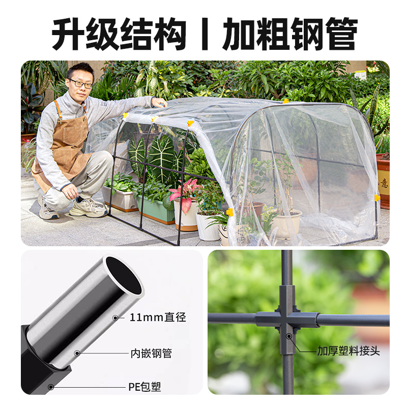 花棚暖房家用绿植物花卉多肉遮阳防雨冬天室外小型花房保温棚支架