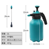 Алкогольная комиссия Дезинфекция дезинфекция 84 распыление цветочных страстных домов с высоким давлением.