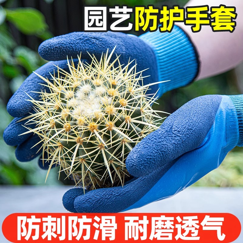 园艺手套防刺男女款加厚防水防扎种花月季园林加厚耐磨加绒儿童款 - 图0