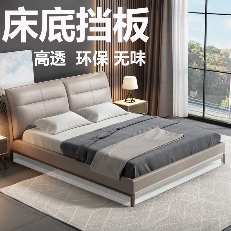 床底挡板床底封边床尾床缝床下挡板沙发底沙发缝挡板防猫挡猫神器_虎窝淘