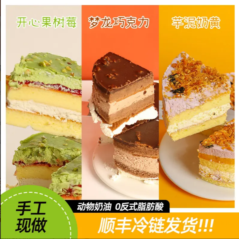 【冷链发货】圆罐罐罐蛋糕 下午茶 核对好收货信息下单,淘宝优惠券,粉丝福利购,淘宝优惠卷