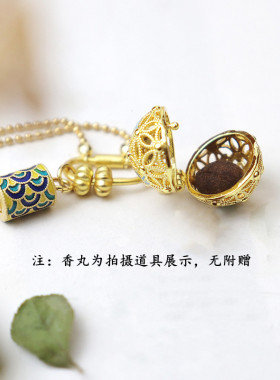新中式镂空香囊球吊坠复古宫廷风