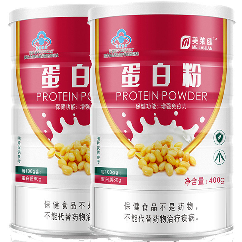 增强免疫力中老年孕妇恢复蛋白质粉 同堂保健食品大豆分离蛋白/混合蛋白