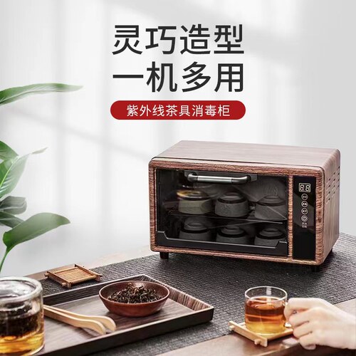 惠朗普家用小型消毒柜美甲紫外线臭氧理发店杀菌发廊美容院消毒箱 - 图1