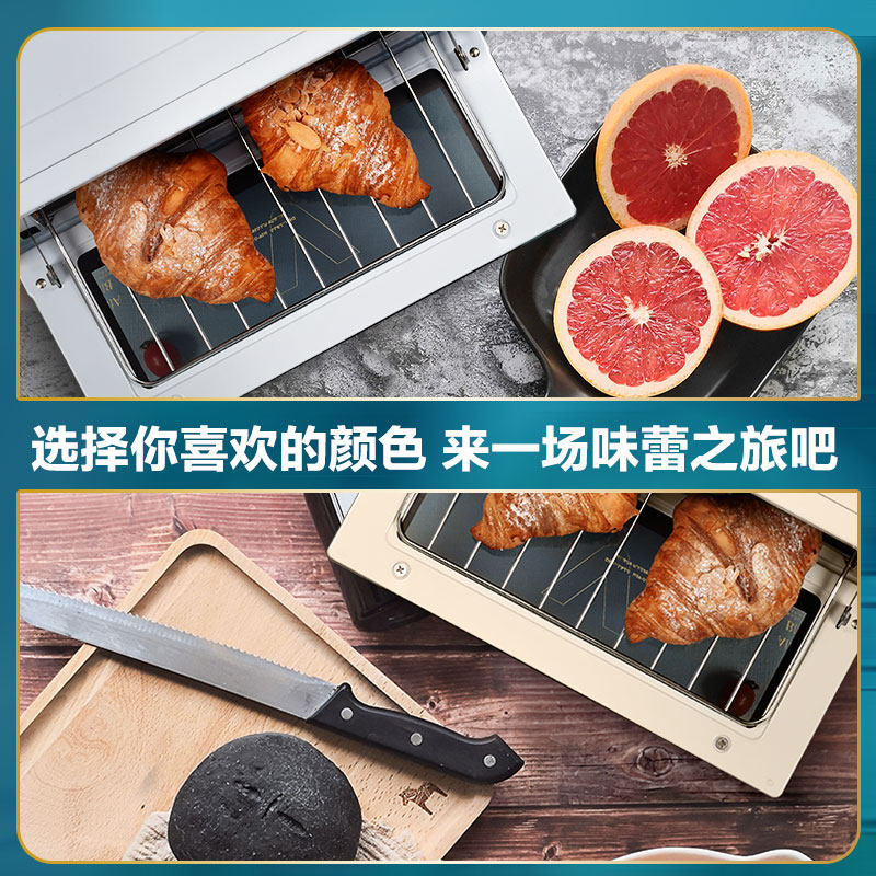 华帝电烤箱家用小型升烘焙机小烤箱 华帝正势电烤箱