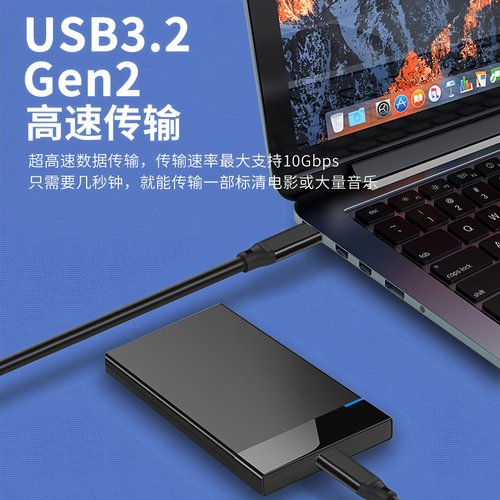 尚优琦TYPE-C数据线USB3.2Gen2高速M.2固态SSD适用WD西数联想惠普三星闪迪佳翼奥睿科移动硬盘盒电脑传输短线 - 图0