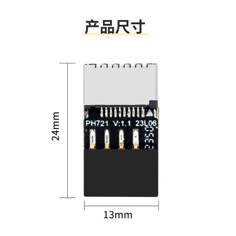 尚优琦电脑USB2.0主板9PIN公头转TYPE-E母座转接头机箱TYPE-C前置面板20PIN插线端口插口9针A-KEY头USB转换器-图2