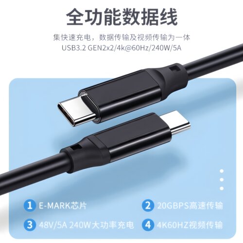 适用若琪Rokid Max2乐奇AR Lite眼镜全功能双TYPE-C头数据线一线通投屏USB-C头显视频高速Station2终端连接线 - 图0