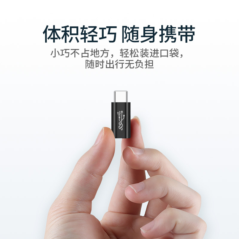 尚优琦双头TYPE-C转接头USB3.1Gen2两头公对公转母对母驳接直通数据线手机笔记本充电扩展坞延长线弯头转换器 - 图1