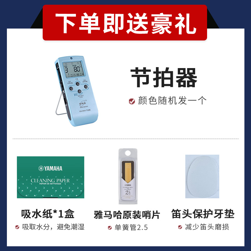 雅马哈单簧管YCL-S1儿童学生初学者入门考级专业乐队演奏黑管乐器