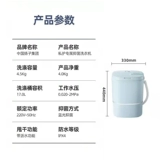 Янцзи Янцзи Мини, маленькое нижнее белье, колготки, бактериостатическая, дезинфекция, стиральная машина к элюируемому полуовтоматическому дому