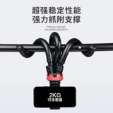 Hohem Огромный рыбный треугольник настольный портативной стабилизации инструментальный фанат на открытом воздухе