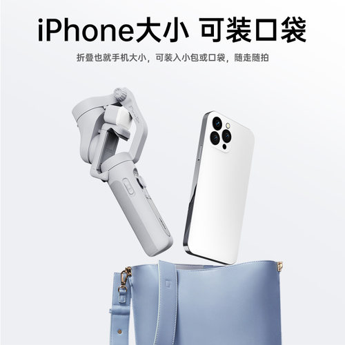浩瀚XE三轴手机稳定器拍摄防抖手持云台自拍杆平衡支架摄影拍照vlog神器360度自动旋转视频跟拍直播防震动 - 图2