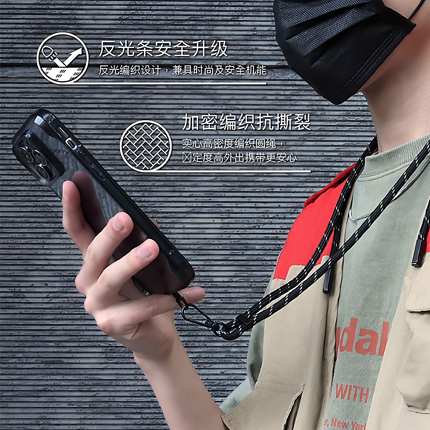 jtlegend适用2023苹果iPhone17手机壳斜挎可背挂绳16/15/14固定卡片挂脖防丢绳商务带长宽绳子男士华为通用潮