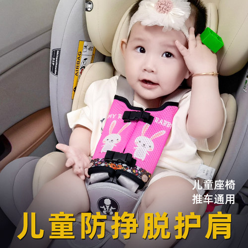 汽车儿童安全座椅胸扣卡扣肩带固定器宝宝防挣脱调节锁扣神器配件 - 图1