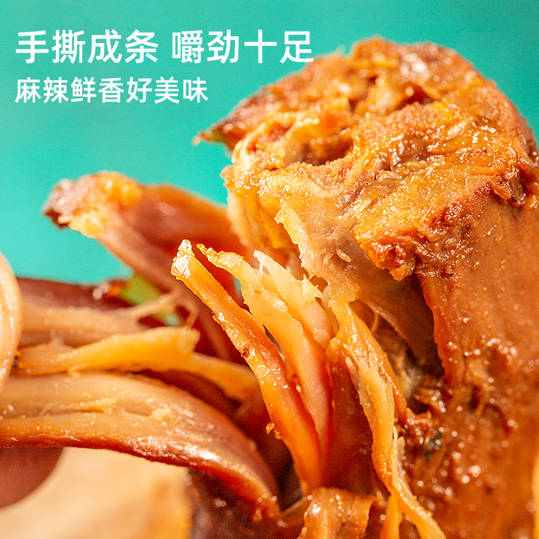 卤烤鸭翅根香卤鸭小腿翅根卤味开袋熟食肉食休闲零食组合袋装_咖啡_麦片_冲饮