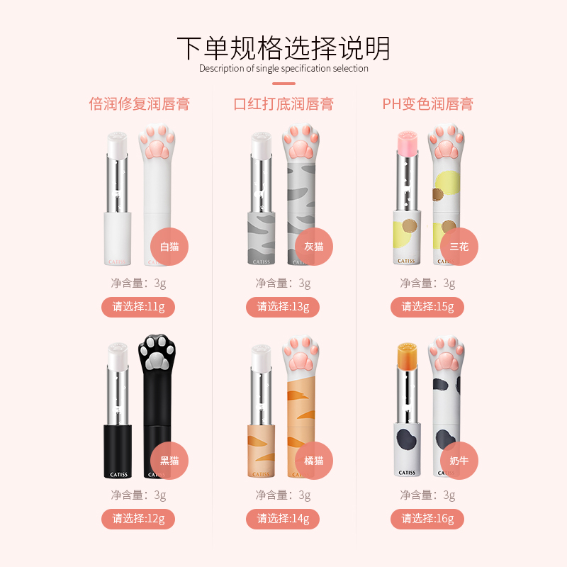 冬天嘴唇干裂怎么办?这4款备受好评的「护唇膏」,滋润你的双唇!插图5 冬天嘴唇干裂怎么办?这4款备受好评的「护唇膏」,滋润你的双唇!插图5