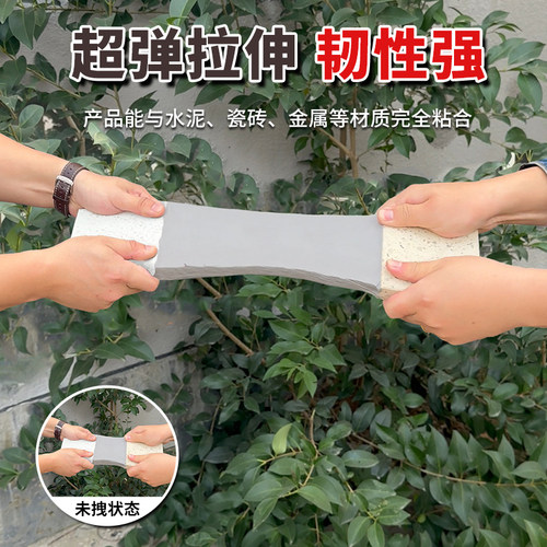 屋顶裂缝防水补漏速干聚脲灌缝胶水泥地面混凝土修补剂堵漏填缝胶 - 图2