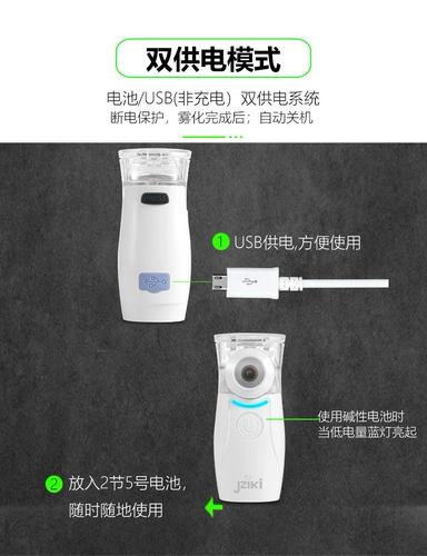 Руководитель для распылителя, предоставляя детскую медицинскую медицину вдыхание магическое малыш детка детская химическая мория и кашель