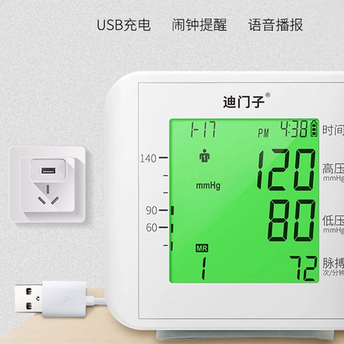 Электронный сфигмоманометр для запястья артериальное давление домохозяйство измерение прибор Высокая точность подлинное измерение прибор артериального давления Объем Медицинская больница Медицинская больница