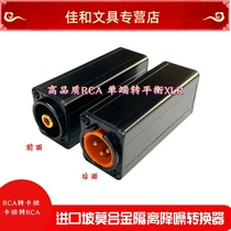 Import Slope Moalloy Audio Isolation Single-ended Equilibrium And Non-Equilibrium Conversion Audio Isolators Noise Reduction Current