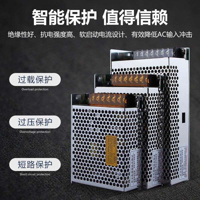 明伟D-350C/150B/30A/100c双组12V24V两路5V12V输出直流开关电源 - 图1