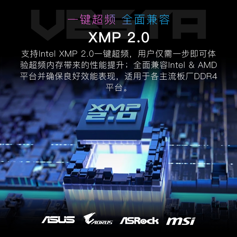 宏碁掠夺者ddr4 4000 8g*2内存条16g 3600台式机rgb灯条三星B-Die