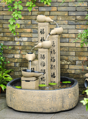 汉韵堂庭院落地流水鱼池摆件中式花园露台装饰造景布置循环水景观