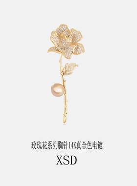 高档百搭大气女毛衣外套装饰胸针