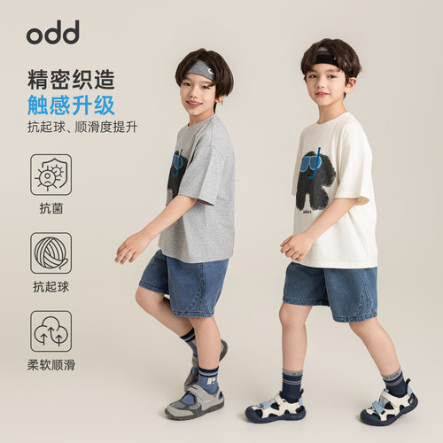 oddtails男童全棉印花短袖夏季新款男大童柔软顺滑耐看耐穿T恤潮 - 图0
