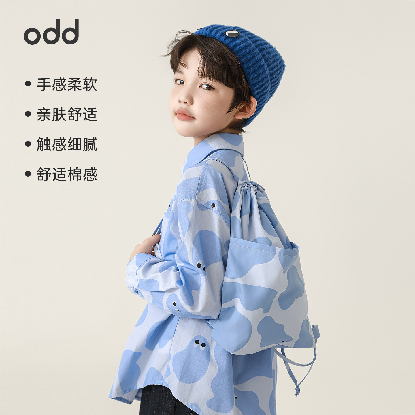 oddtails男童纯棉衬衫2025新款儿童衬衣外套秋装上衣洋气长袖时髦,淘宝优惠券,粉丝福利购,淘宝优惠卷