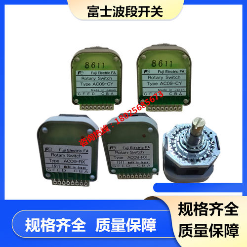 原装富士波段开关ACO9-GY/CY/CX 面板式数字编码旋钮档位波段旋钮 - 图1