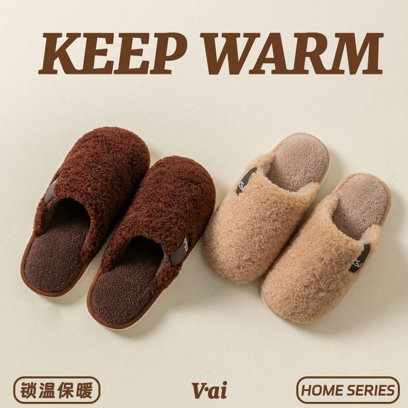棉拖鞋女款2025新款冬季家居室内防滑毛毛绒加厚防滑保暖拖鞋男士,淘宝优惠券,粉丝福利购,淘宝优惠卷