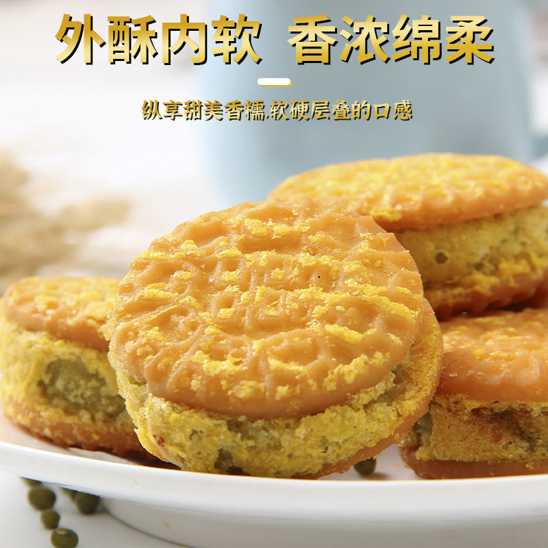 老式多口味手工咸蛋黄酥饼板栗酥 萌椁鲜传统糕点