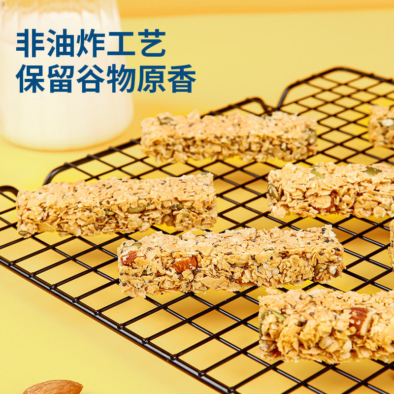 奇亚籽蛋白棒燕麦压缩减低0能量棒 萌椁鲜传统糕点