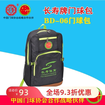 Longevity Company Authorised Shop Double Shoulder Bag Door Club Bag door Ball High-end Backpack Casual Bag