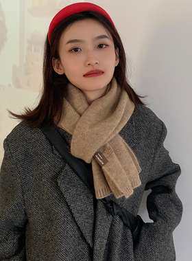 女冬季含羊毛小众纯色围巾