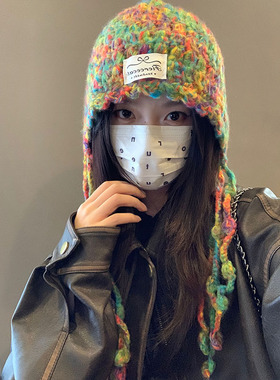 彩虹针织流苏包头帽户外保暖休闲